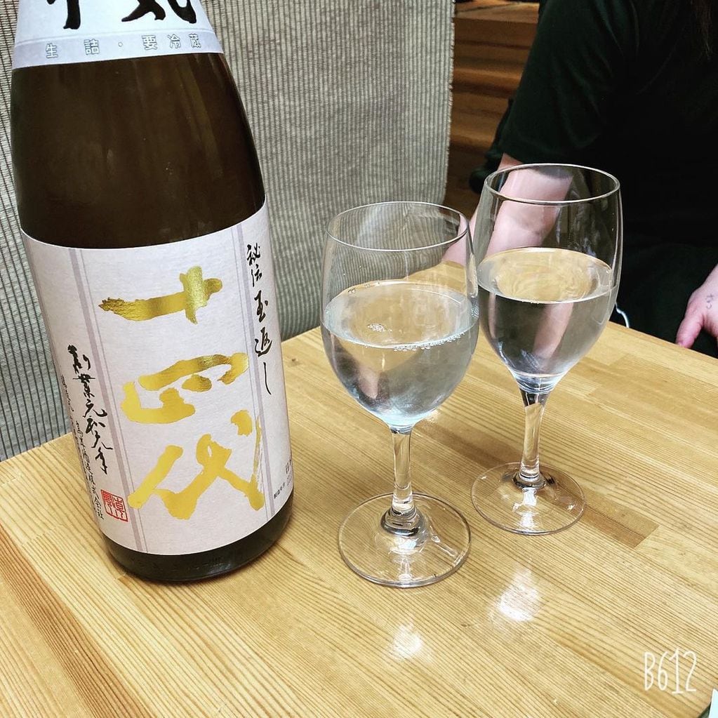 Una etiqueta de sake. Se produce a partir del arroz.